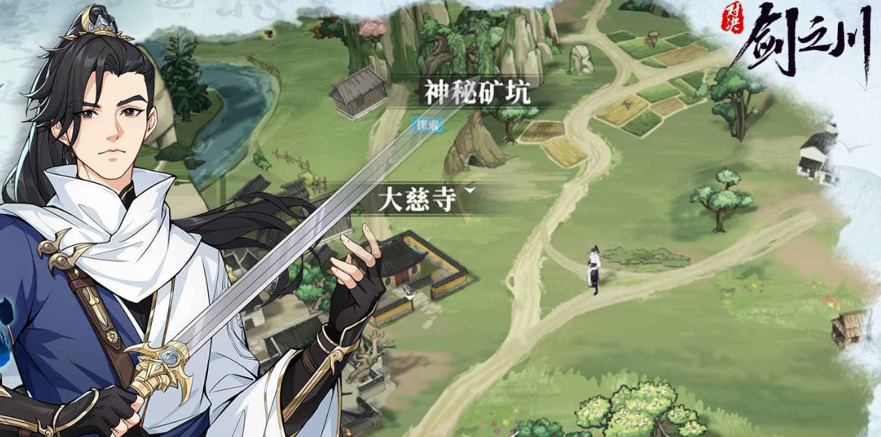 对决剑之川兑换码有哪几款 对决剑之川兑换码合辑