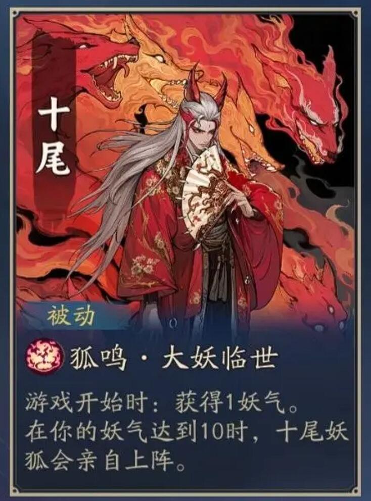 代号妖鬼妖族怎么玩 代号妖鬼妖族流派盘点