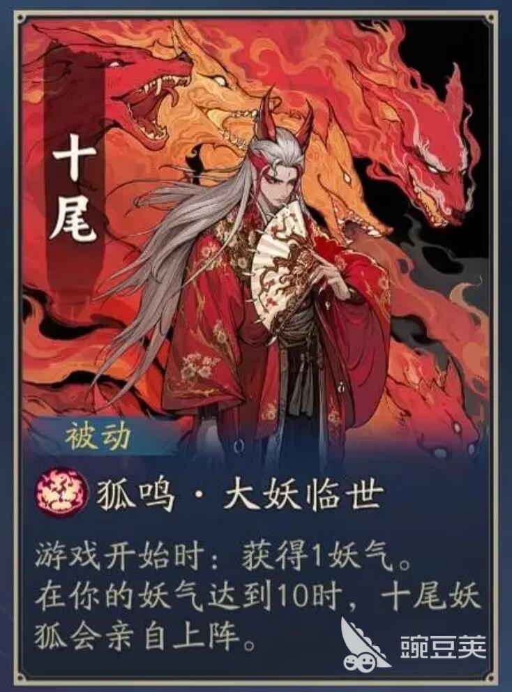 代号妖鬼妖族玩法全解析 代号妖鬼妖族流派搭配与进阶技巧截图