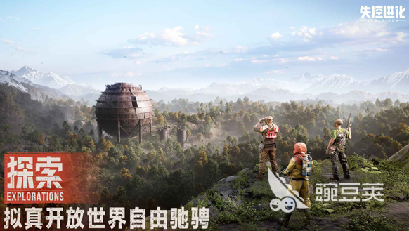 失控进化开服时间曝光 失控进化上线日期全面解析截图
