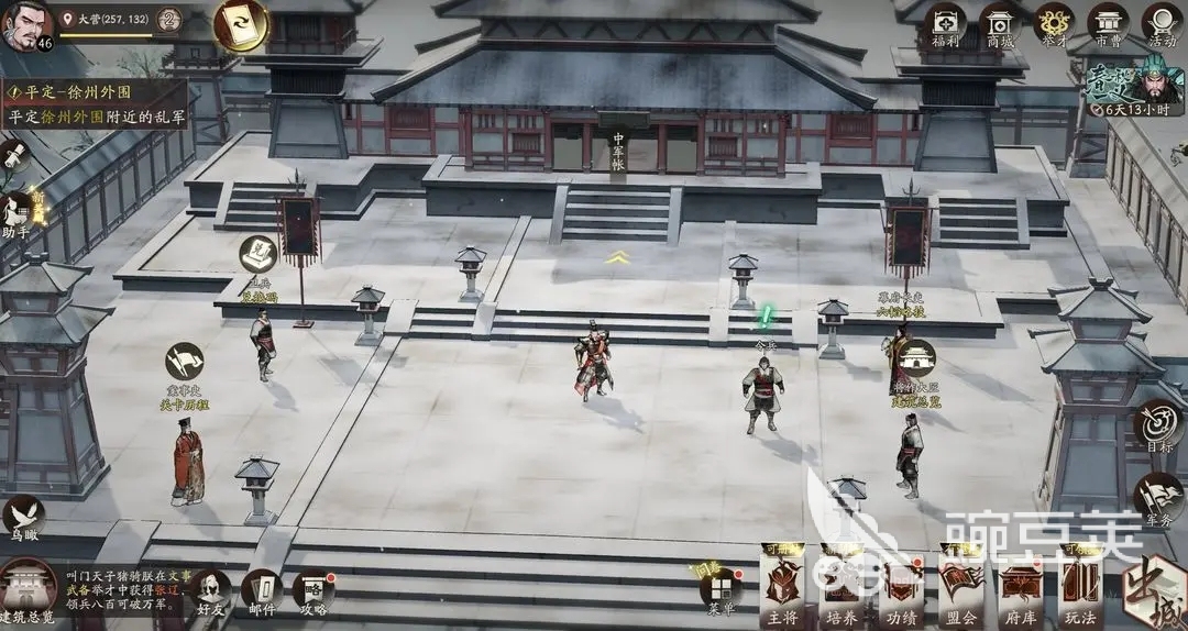 三国望神州纪灵怎么样 三国望神州纪灵强度解析与阵容搭配分享截图