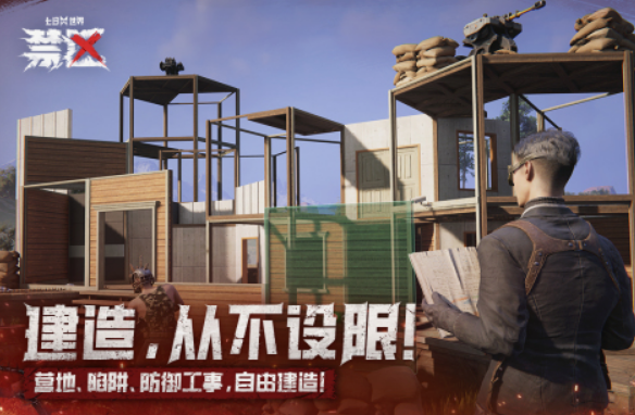 枪战下载游戏下载分享 2025火爆的的枪战游戏手机版介绍截图