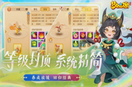 类似神武的手游有什么