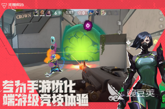 2026腾讯榜单合集4网络游戏before_2TOP10及高人气分享榜单截图