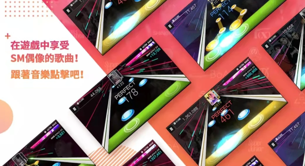 SuperStar SMTOWN游戏手机版加速器分享：稳定低延迟的专业加速工具截图