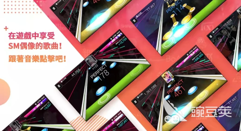 SuperStar SMTOWN加速器哪些好用 SuperStar SMTOWN游戏手机版加速分享截图
