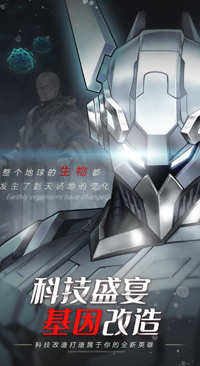 火爆的的和fate联动过的游戏下载 2025和fate联动过的游戏介绍截图