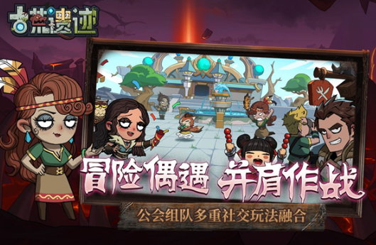 画风像饥荒的老游戏叫什么