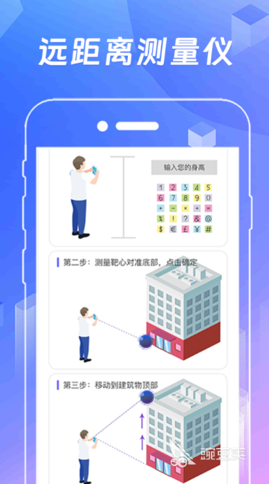 火爆的VR软件分享 2024年高人气VR安卓APP与平台精选