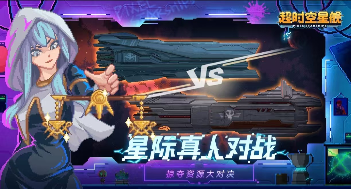 什么游戏好玩儿不腻 耐玩经典的游戏手机版榜单合集2025截图