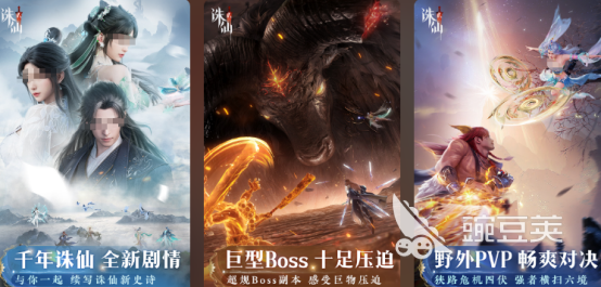 2025年9月新游分享 9月火爆的榜单6before_1截图