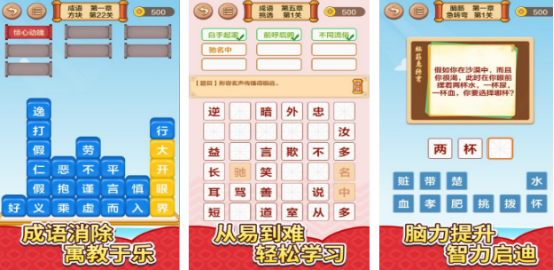 流行的小学生最火十大游戏有哪些