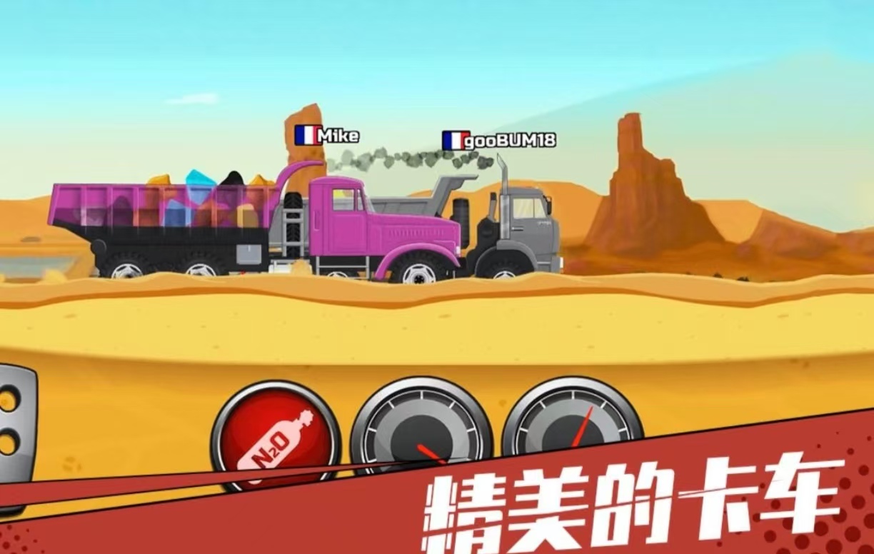 开卡车模拟游戏都有哪几款值得下载 必玩的卡车模拟游戏手机版分享2025截图