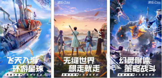 原神XXX 原神YYY截图