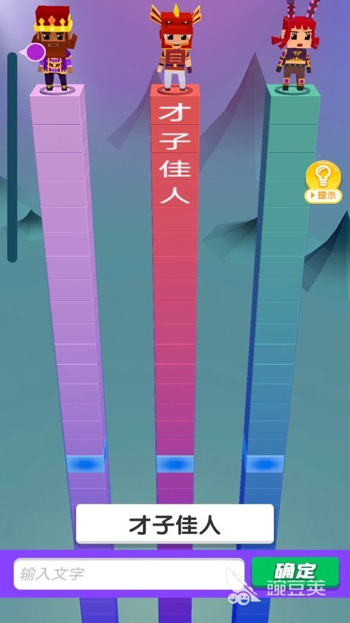 打字手机游戏分享2025 打字小游戏有哪几款截图