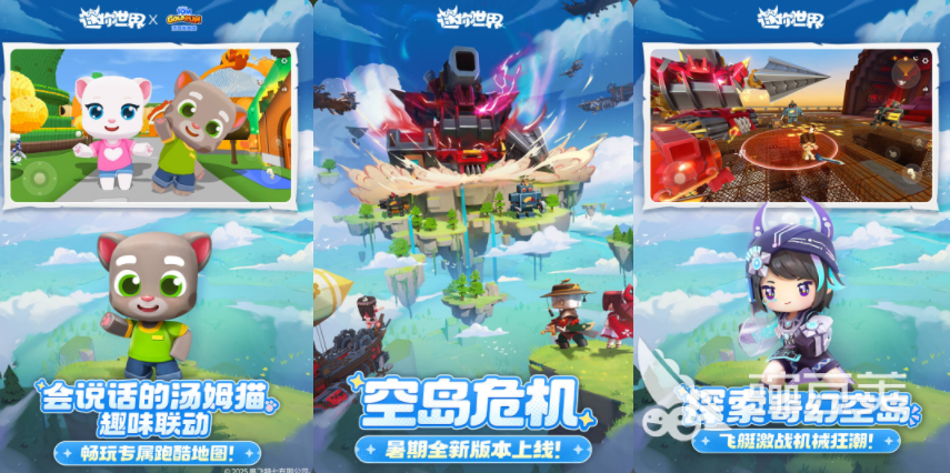 开放世界游戏手机版分享 2025榜单合集4开放世界手游before_2截图