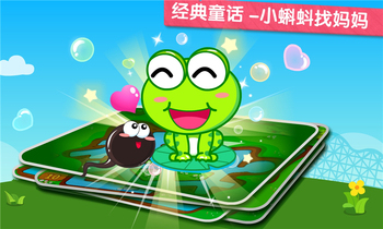 小孩子玩的游戏合集推荐