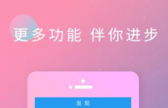 英语学习app分享什么 火爆的英语软件推荐
