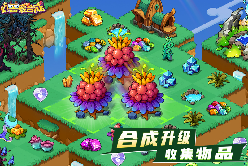 100种合成类游戏榜单合集8 2025好玩的合成游戏手机版before_2截图