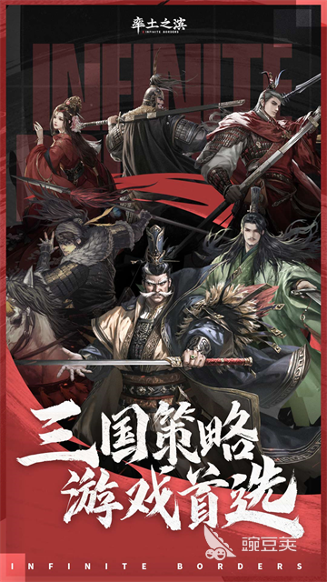 QQ三国游戏手机版分享 QQ三国类2025榜单合集4三国游戏before_2截图