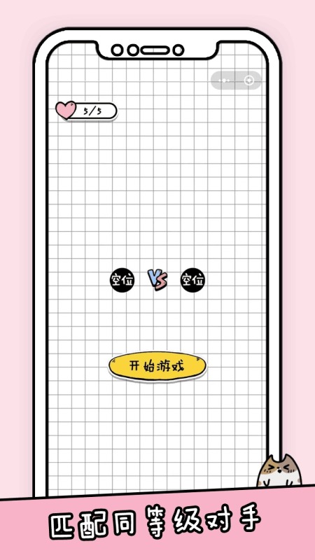 受欢迎的打字手机游戏介绍2025 流行的打字小游戏在哪里