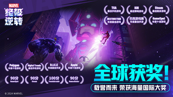 网易最火的十大游戏排行榜