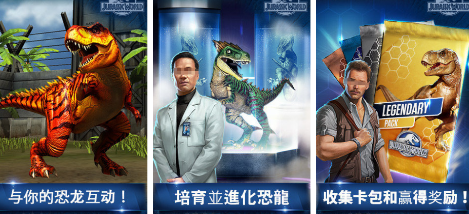 火爆的的侏罗纪手游有哪几款 2025有趣的侏罗纪的游戏手机版分享截图