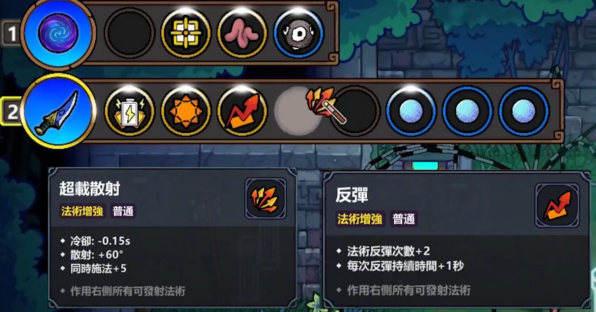 魔法工艺汉化版移植版下载安装链接 魔法工艺手游安卓下载地址推荐​截图