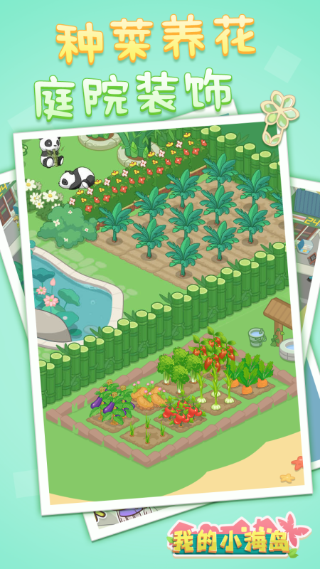 适合小学生玩的游戏排行榜前5