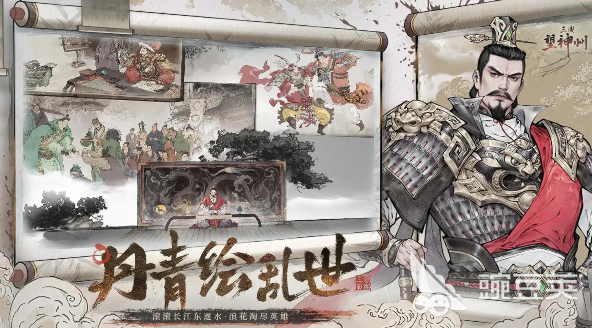 三国望神州纪灵强度解析 三国望神州纪灵值得培养吗截图