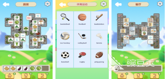 英语小游戏分享 2025榜单合集4英语学习游戏手机版before_2截图