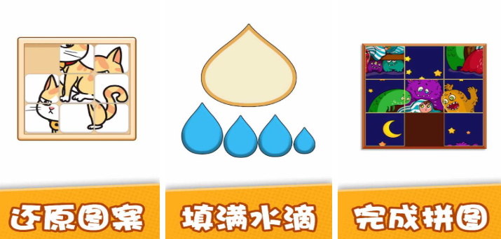 适合10岁小孩的益智游戏分享 2025受欢迎的小孩玩的益智游戏合辑截图