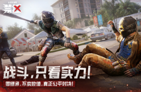 好玩的4月榜单9新游有哪几款 2025高人气4月手游安卓下载before_1截图