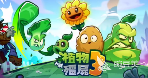 植物大战僵尸3金币获取全教程 植物大战僵尸3高效刷金币方法汇总截图