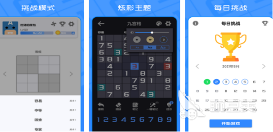 6-12岁必玩十款游戏分享 2025高人气6~12岁游戏手机版榜单合集截图