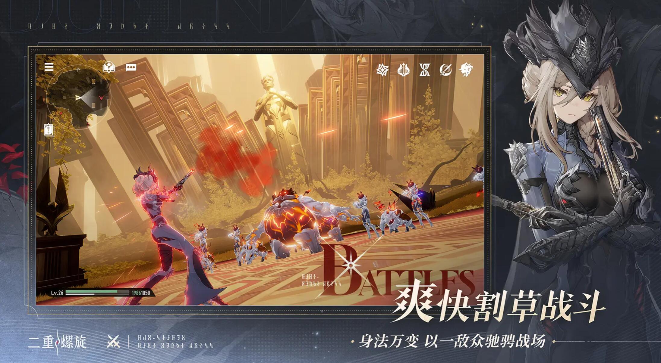 二重螺旋是大世界游戏吗 二重螺旋是什么游戏