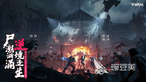 逆战未来测试招募详情 逆战未来如何预约参与测试截图