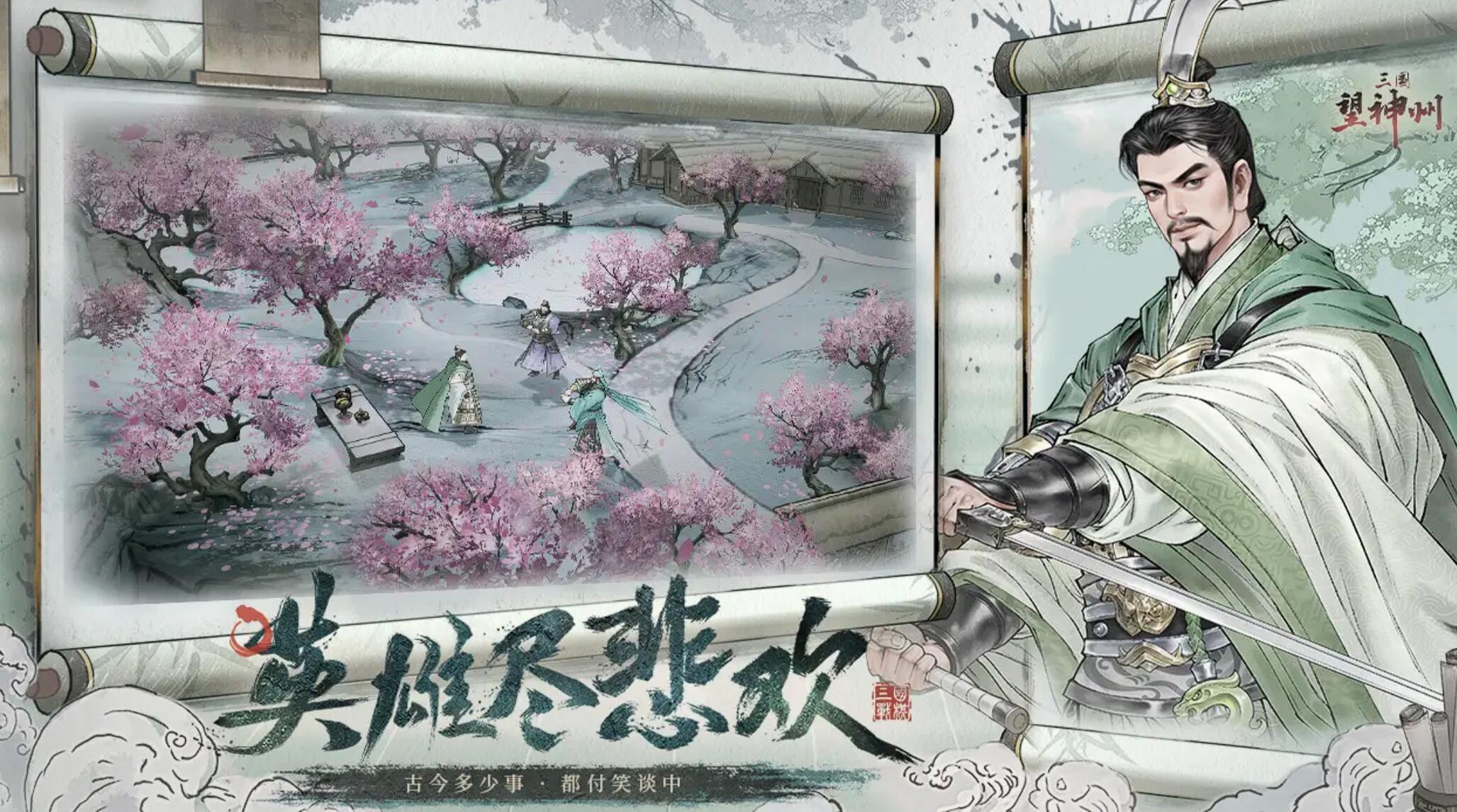 三国望神州武将升阶教程 三国望神州武将升阶系统盘点