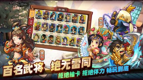 不用网络三国游戏带兵打仗合辑指引 2025精品单机三国游戏介绍截图