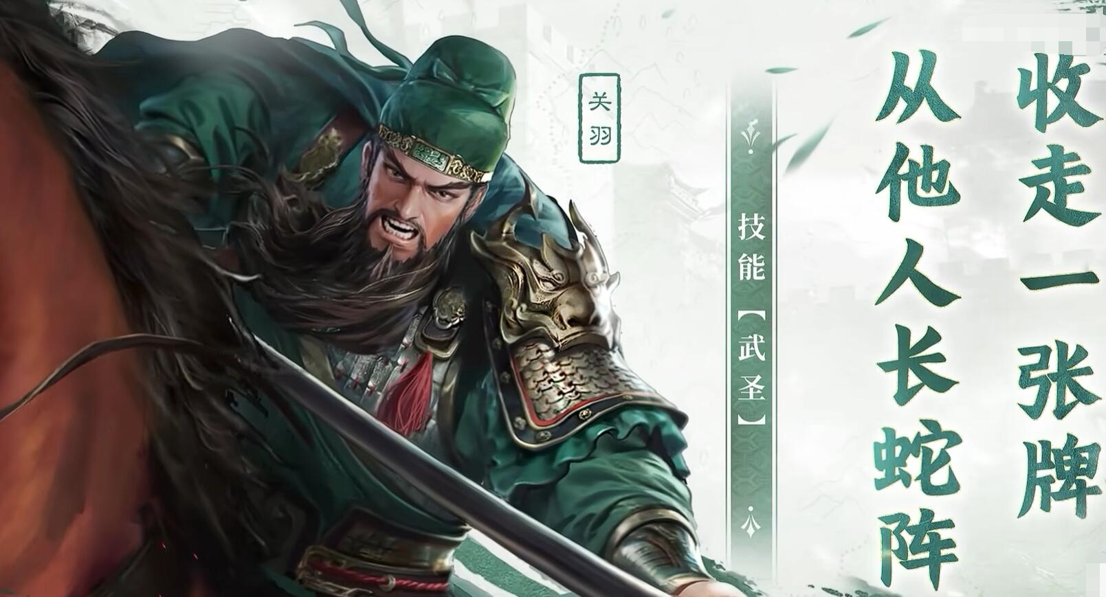 三国百将牌有没有武将 三国百将牌强势武将盘点