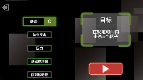 2025必玩的2d射击游戏榜单9在哪里 耐玩的2d射击游戏before_1