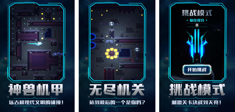 受欢迎的射击二次元游戏手机版在哪里下载 2025热门二次元射击手游分享截图