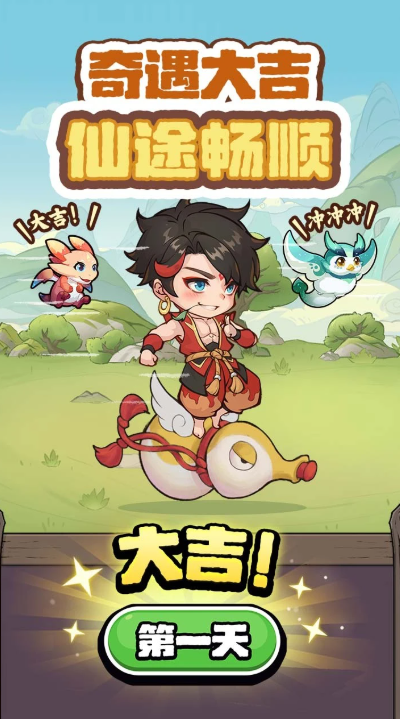 耐玩的哪吒小游戏大全