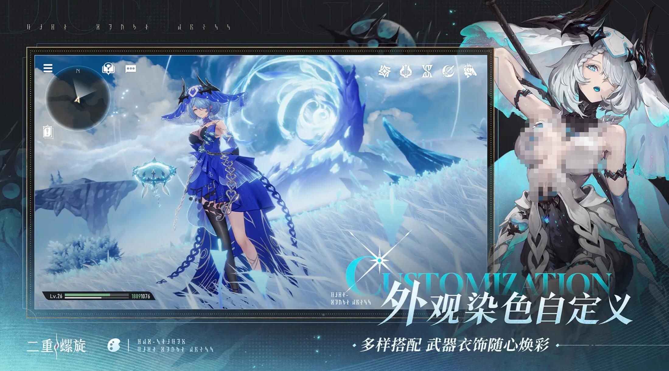 二重螺旋什么类型的游戏 二重螺旋游戏类型盘点截图