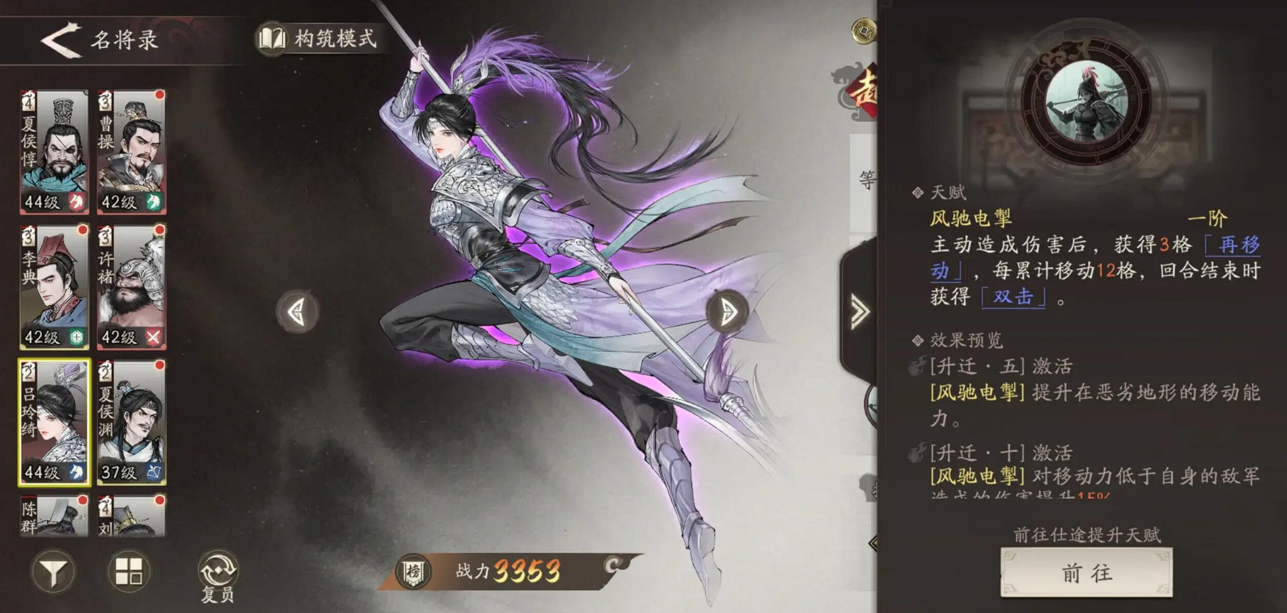 三国望神州吕麒麟怎么样 三国望神州吕麒麟强度盘点