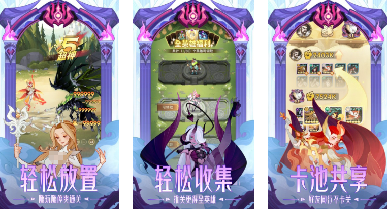 莉莉丝游戏有哪几款游戏 2025莉莉丝游戏公司游戏合辑截图