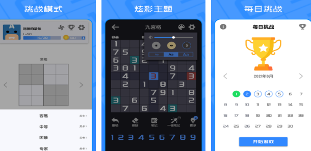 榜单合集4的6-12岁必玩十款游戏有哪几款 2025高人气6~12岁游戏手机版before_2截图