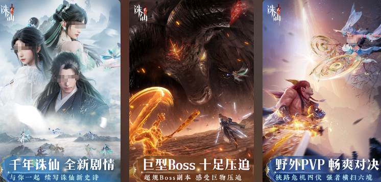 2025年9月新榜单9有哪几款 流行的9月新游下载before_1截图