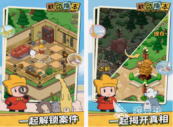 点点互娱游戏有哪几款 2025热门点点互娱游戏推荐截图