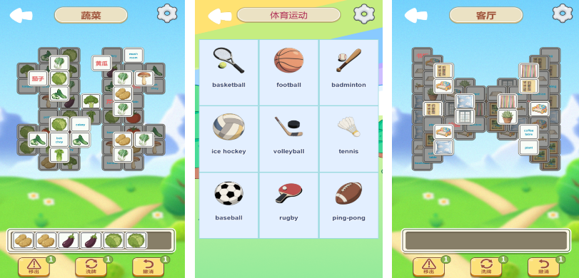 有关英语的小游戏榜单合集8 2025流行的英语游戏手机版before_2截图